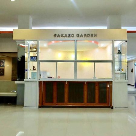 Sakaeogarden Hotel Sa Kaeo Eksteriør bilde